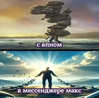 В Госдуме призвали отучать молодежь от постоянного использования VPNПостоянное использование VPN-сервисов может быть небезопасным, поэтому особенно молодежь стоит отучать от злоупотребления такими приложениями, заявил ТАСС глава комитета Госдумы по информп