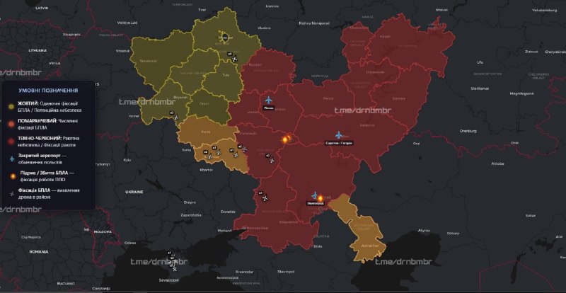 Lightning UAV Threat: Announced in several regions of the Russian Federation.