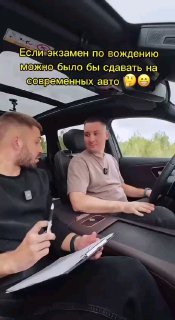 Как будет выглядеть практический экзамен по вождению в недалёком будущем