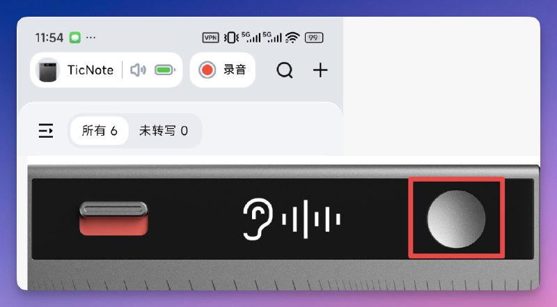 用了几天出门问问刚发布的 AI 语音记录硬件 TicNote #ai创造营#支持 20 小时连续录制、超长待机 20 天，APP 上的 AI 能力也都很给力我基本上现在养成语音记笔记的习惯了，有了这个方便很多，一键开启，而且相当稳定不会丢内容