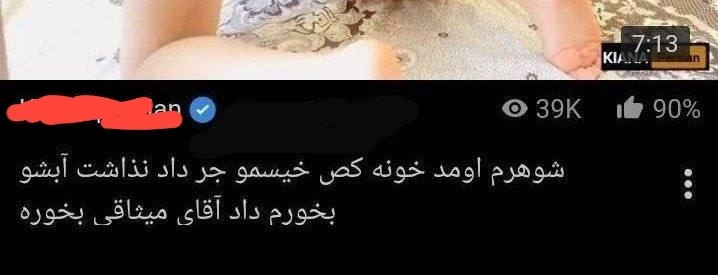 درتی کیدز: کپشن یه فیلم سوپر ایرانی تو پورنهاب: 😐😂@Dirty_Kids 👻