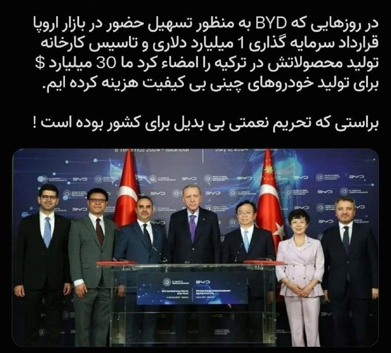 ایران نیوز: کشور چین که بعضیها در توهم امضای قرارداد ۲۵ ساله بودند باهاش و چند صد میلیارد به خیال خودشون میخواست توی ایران سرمایهگ