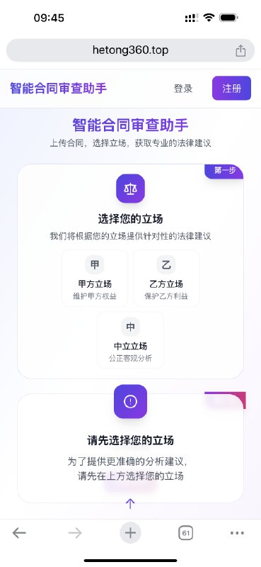 今天又收获个很棒的启发他人创造的正反馈