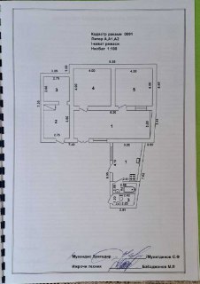 Продается дом в Яккасарайском районе
