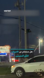היא רוגלה 600 פעמים במהלך השנים. שוטרים אמריקאים משתמשים במצלמות מעקב כדי לעקוב אחר נשים ולהטריד אותן, וחקי…