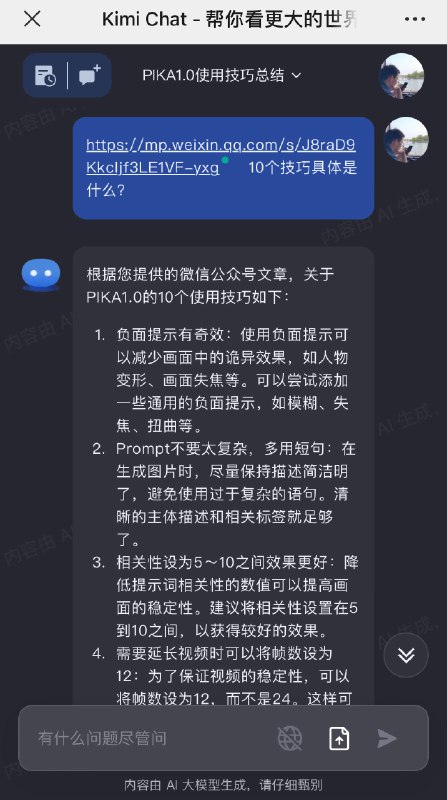 昨晚心血来潮，把微信浮窗里的几十篇文章给消掉了