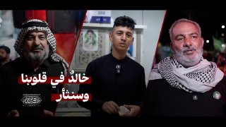 ▶️ מיוחד הוא נצחי בליבנו ואנחנו ננקום