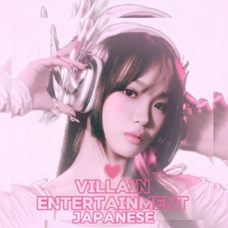🌷𝐕𝐢𝐥𝐥𝐚𝐢𝐧 𝐄𝐧𝐭𝐞𝐫𝐭𝐚𝐢𝐧𝐦𝐞𝐧𝐭 • 𝐉𝐚𝐩𝐚𝐧𝐞𝐬𝐞 🌷 Telegram Group Link