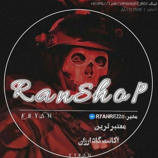Ryan Shop | اکانت کرکی chat
