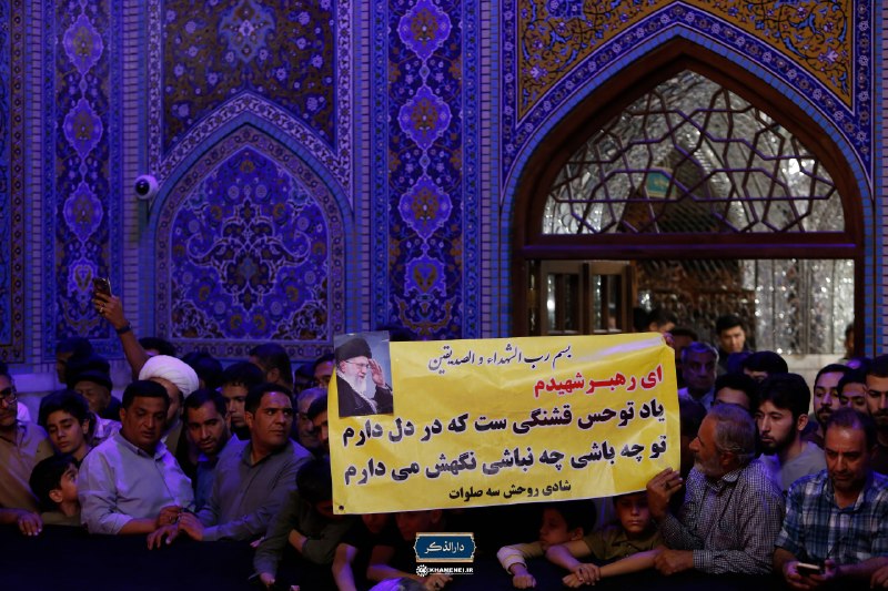 روزنامه فرهیختگان: یاد تو حس قشنگی‌ست که در دل دارم💔📸 دلنوشته‌ای زیبا برای رهبر شهید انقلاب در جوار مزار ایشان در چهلمین روز تدفین در رواق 
