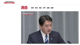 日本NHK驻伊朗德黑兰分社负责人被捕综合法新社与日本公共电视台NHK的报道，NHK驻伊朗德黑兰分社负责人在伊朗被逮捕。👉 继续浏览后续：https://rfi.my/CTTg.g