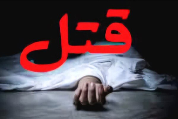 صاحب نیوز | اخبار اصفهان: 🔴 نزاع مرگبار بر سر بازی والیبال در اصفهانرئیس پلیس آگاهی استان اصفهان:🔹اختلاف لفظی دو جوان ۱۸ ساله و فرد دیگری در جریان