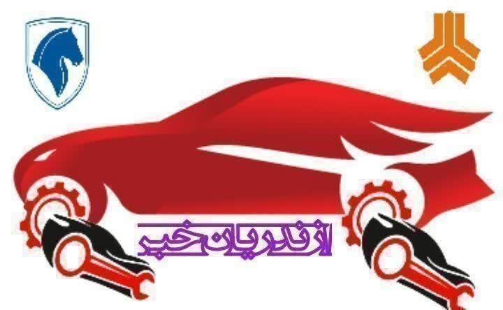 ازندریان خبر: رسانه پست