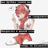{переход/инфо}