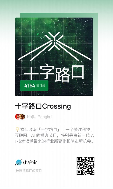 给自己挖了一个大坑！打算和 @rosicky311_明浩 串台，逐一分享 Y Combinator 最近两批投资的 266 间初创公司