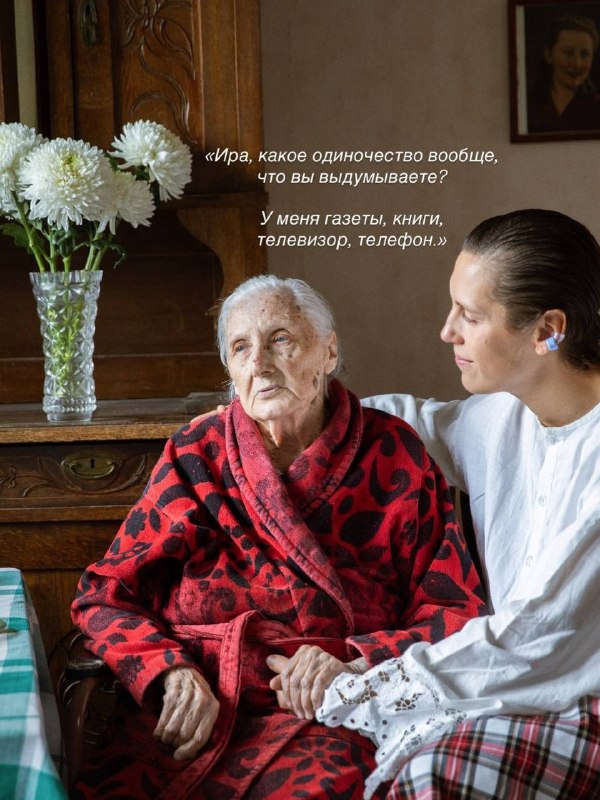 Ирина Горбачева поделилась очень трогательными кадрами со своей бабушкой ❤️ Ирин