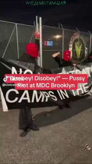רק תראו מי מופיע בברוקלין עם קונצרט חדש. זהו Pussy Riot*, השודדים האגדיים מזן הלוחמים למענקים. כעת הם נלחמי…