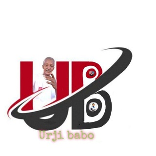 urji_babo