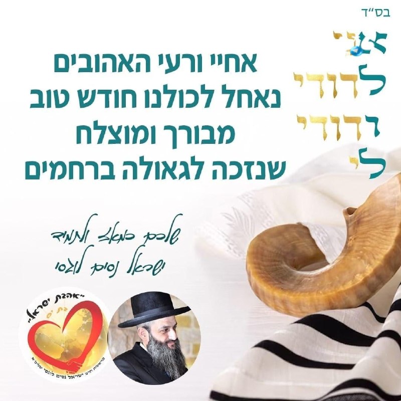 🇮🇱 ללא צנזורה. בואו נדבר על זה בדיונים- מדברים חופשי.