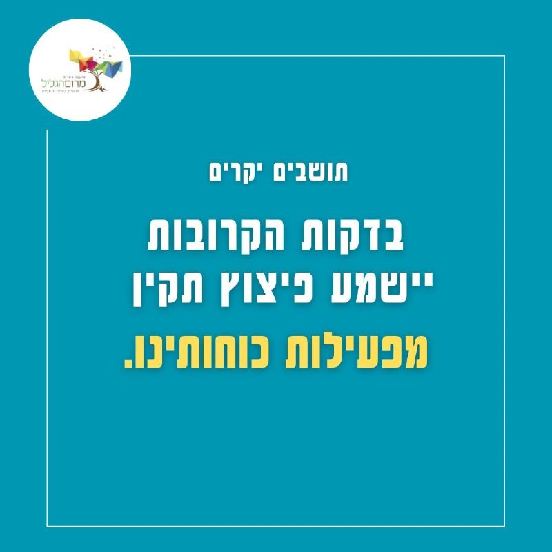 חדשות - הקבינט הביטחוני