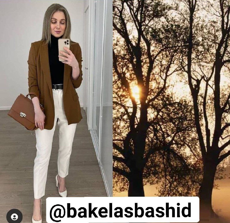 🔱 اصول باکلاس بودن 🔱: #استایل_گرافیاز ترکیب رنگ‌های طبیعت برای استایلت ایده بگیرقسمت پنجم@bakelasbashid 💟