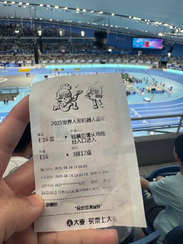 世界人形机器人运动会人类的快乐来自于机器人的愚笨世界人形机器人运动会人类的快乐来自于机器人的愚笨