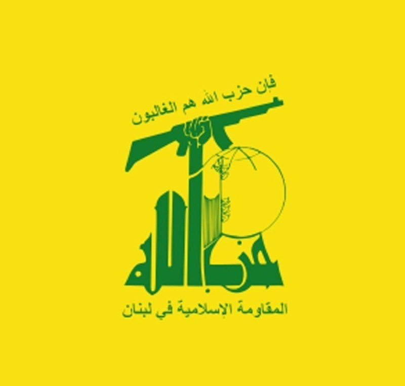 پایگاه خبری الف: ⭕️ حزب‌الله: واشنگتن به دنبال ایجاد ناآرامی در لبنان است🔹 حزب الله لبنان در واکنش به تصمیم وزارت خزانه داری آمریکا علیه 