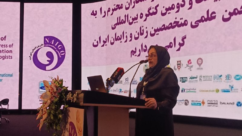 ایران پزشک: 🔴 کشور به قهقرای جمعیتی نزدیک میشود🔸ایران پزشک: سودابه کاظمی، رییس انجمن متخصصان زنان و زایمان ایران گفت: کشور ما واقعا