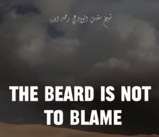 The Beard is Not to Blame | Sheikh Muqbil rahimahullah