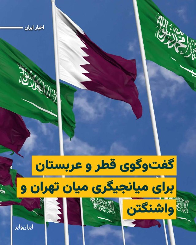 Documentation from Iran - 2026-06-08