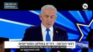 נתניהו על איראן: או שישמידו אותנו, או שנחסל את הכת הרעילה הזו שכתבה על דגלה את הסיסמה "מוות לישראל". עשינו…
