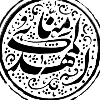 معارف اسلام (استاداکبری)
