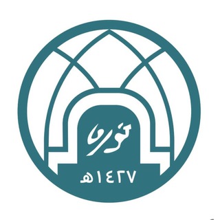 طالبات جامعة الأميرة نورة PNU