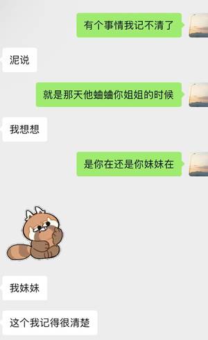 ADX 的人跟我说中国的黑客松都是靠售卖信息来获得赞助的，并不只是 ADX 这样