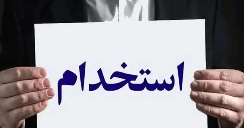 بانک اول: 🔺هشدار بانک تجارت درباره آگهی‌های جعلی استخدامی در فضای مجازی روابط عمومی بانک تجارت نسبت به انتشار آگهی‌ها و پیام‌های ج