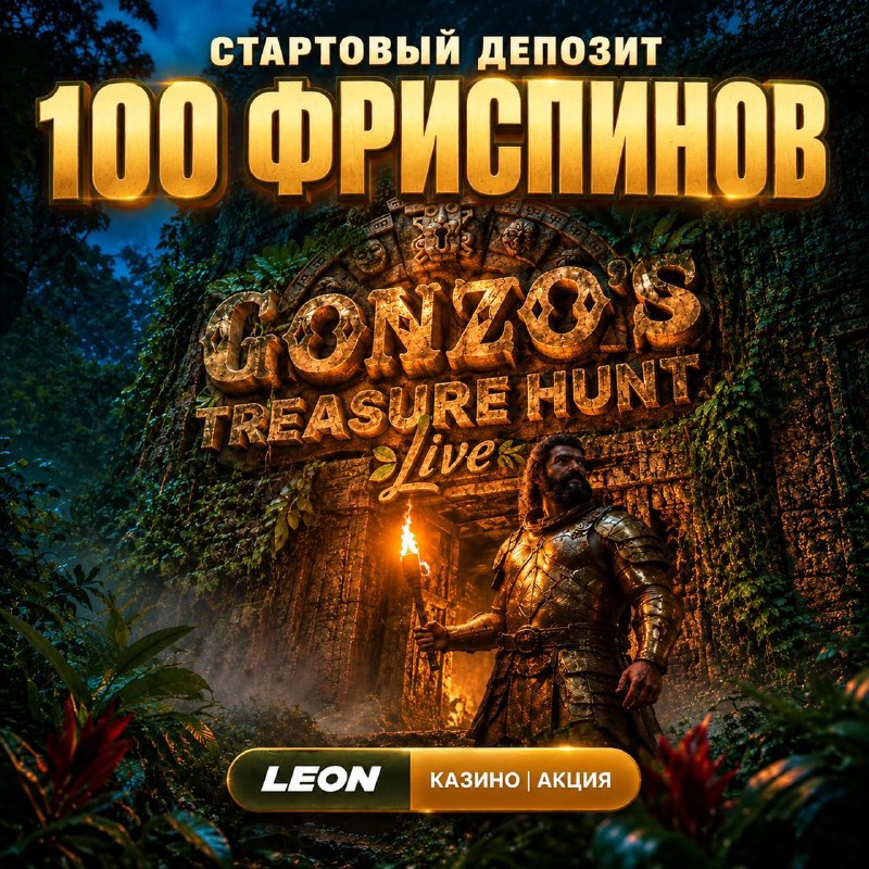 Image from a post by Новости без воды
