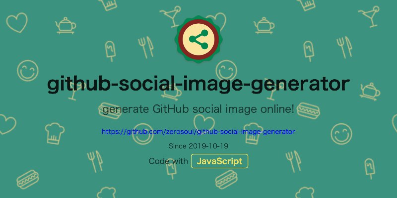 zerosoul/github-social-image-generator