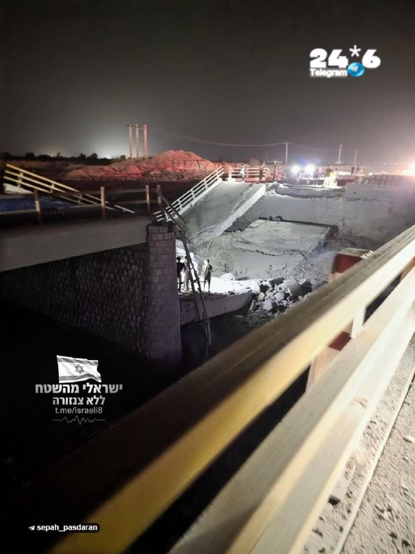 🇮🇱 אישור רשמי ממשמרות המהפכה שהושמד גשר.