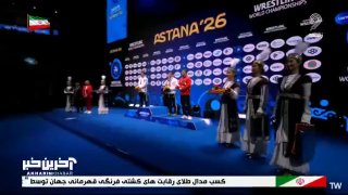 הרגע של הענקת מדליית הזהב לגולמרזה פארוקי והשמעת ההמנון הלאומי של איראן
