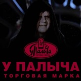 киноПалыч