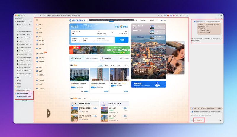 AI 浏览器这个赛道其实一直没死,只是国内一直没有能用的产品