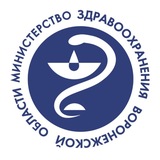 Минздрав Воронежской области