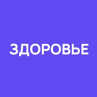 Telegram profile photo for Швейцарская формула