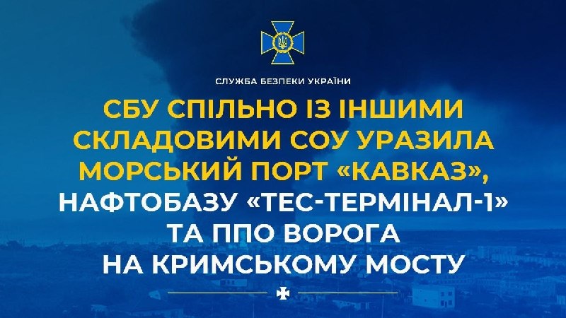 Ukraine’s Unmanned Systems Forces hit Russian targets overnight on June 21 across occupied territory.