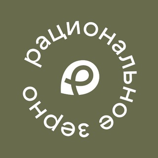 Рациональное зерно