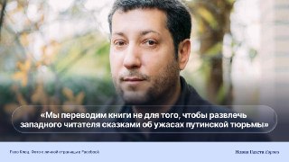 📚 Интервью Якова Клоца — слависта и профессора Хантер-колледжа в Нью-Йорке, запустившего литературный и благотворительный проект «Тамиздат»После начала полномасштабной войны его исследование истории советского тамиздата превратилось в издательскую и благот