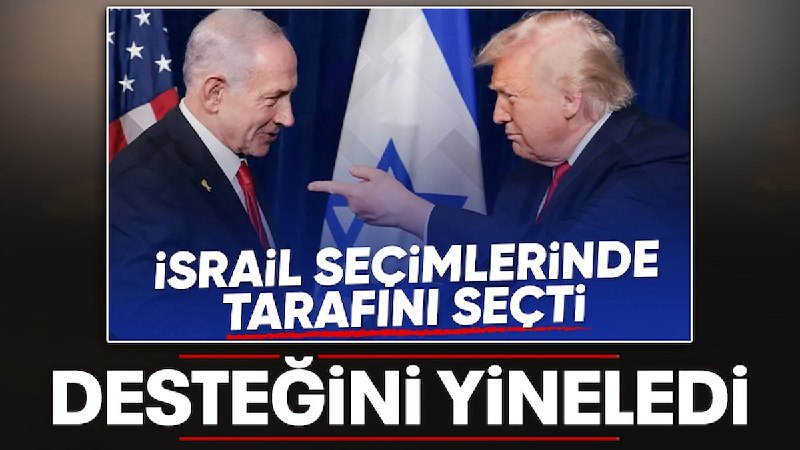 טראמפ חוזר על תמיכתו בנתניהו לפני הבחירות בישראל עבור לחדשות
