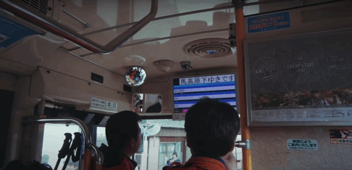 【東京近郊健行】我又來日本爬山啦！陣馬高尾山一人縦走歷險記 初心者登山