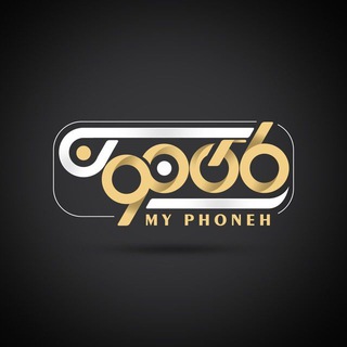 MY PHONE Telegram Group Link