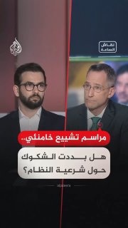 🇮🇶 חדשות אל נחיל 🇮🇶